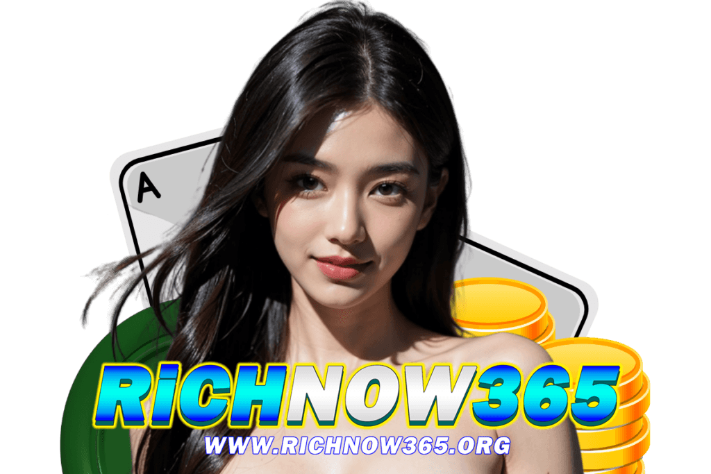 richnow365 สมัคร